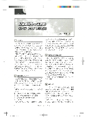 雑誌プラントエンジニアの記事